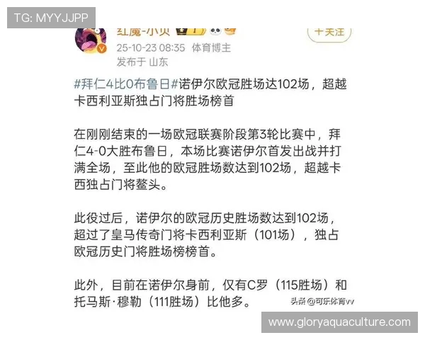 拜仁4-0大胜布鲁日全队评分 17岁小将伦纳特-卡尔表现最佳